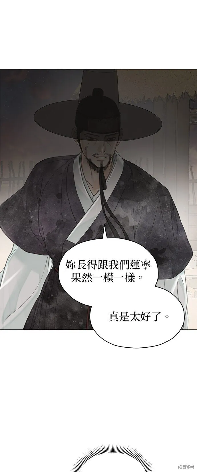 第54话 第44页