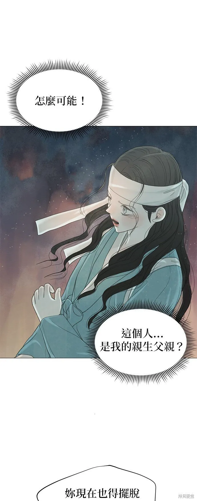 第54话 第46页