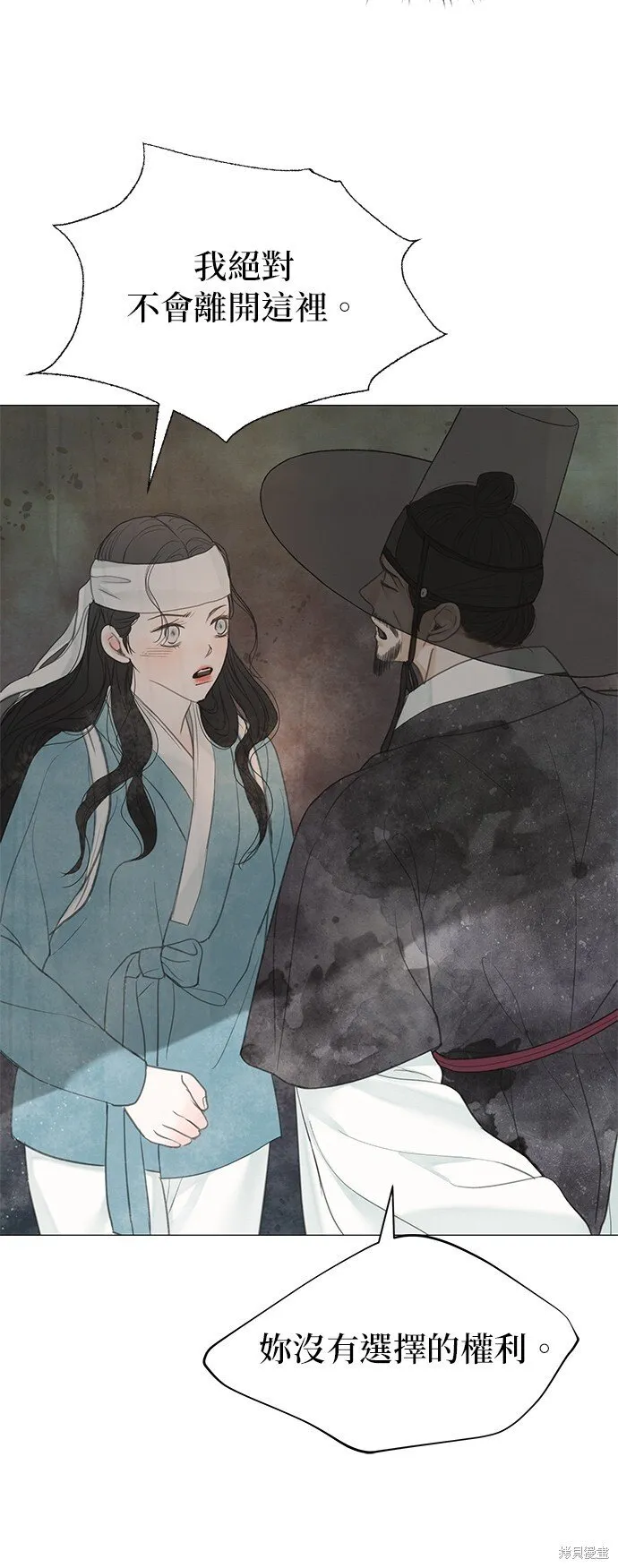 第54话 第48页