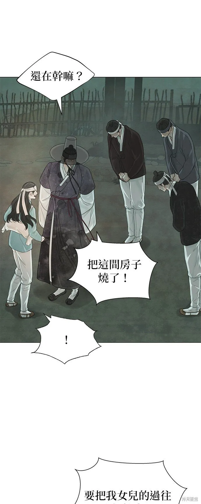 第54话 第49页