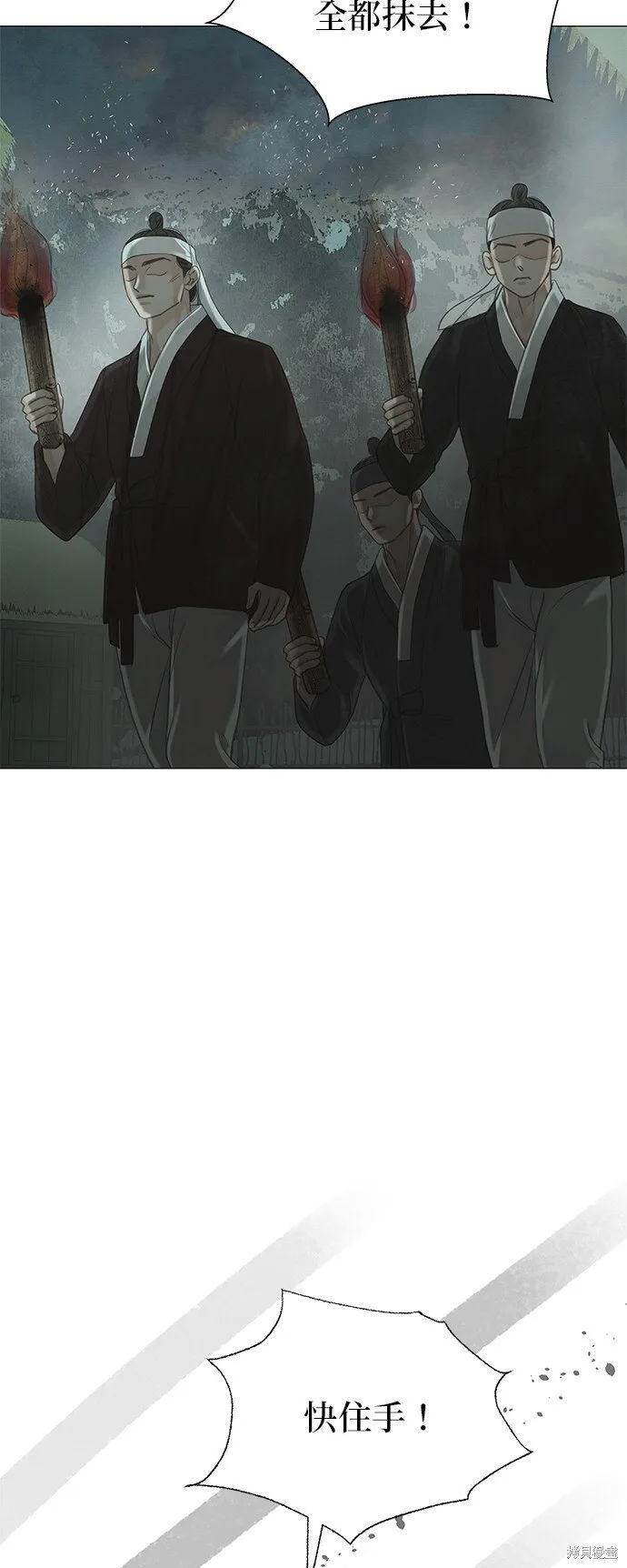 第54话 第50页