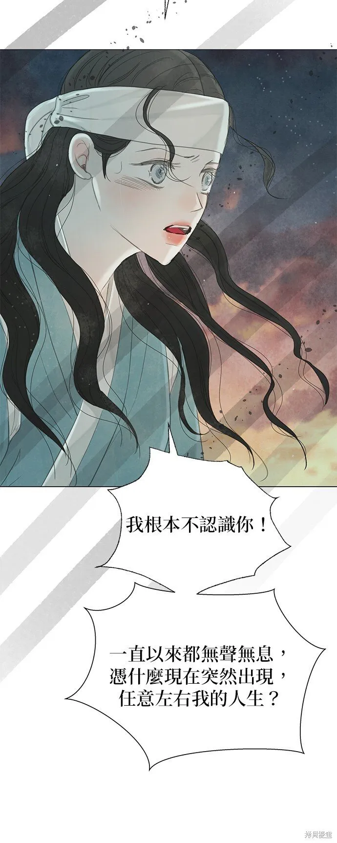 第54话 第51页