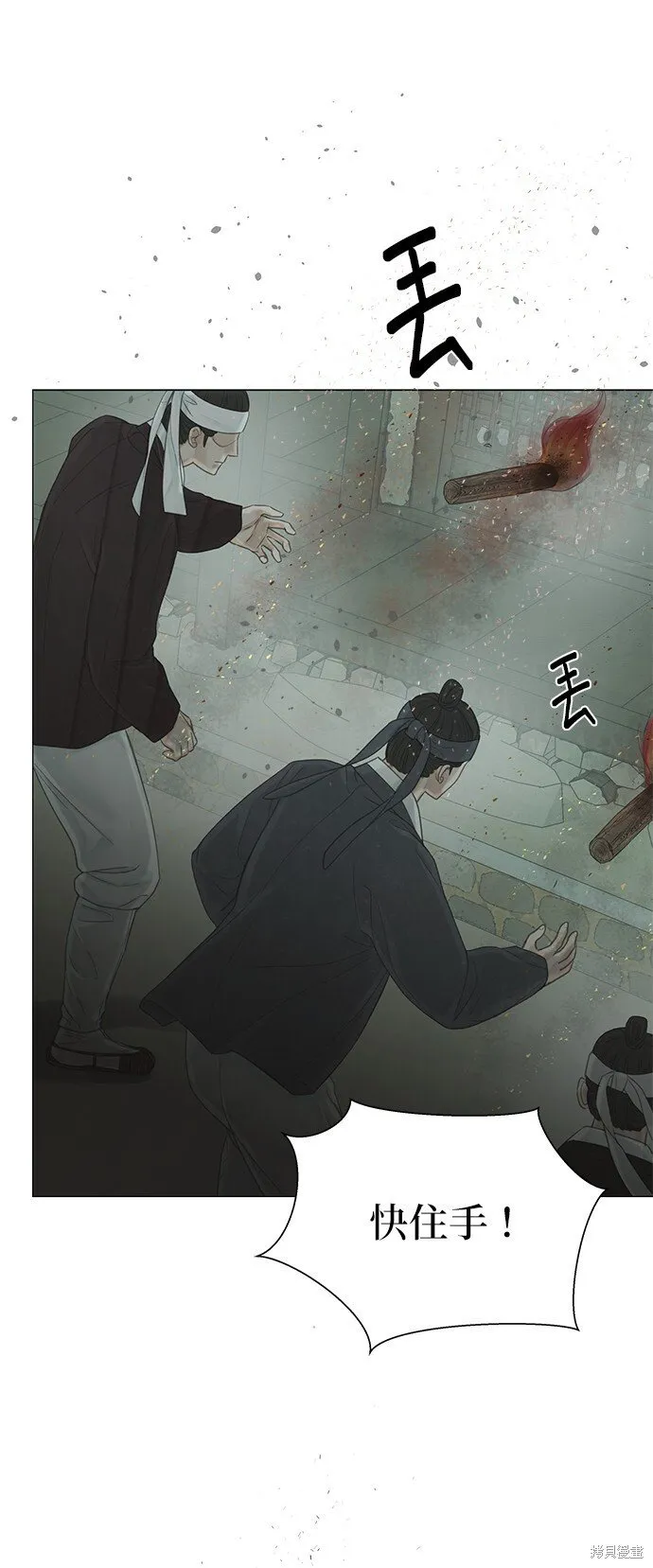 第54话 第52页