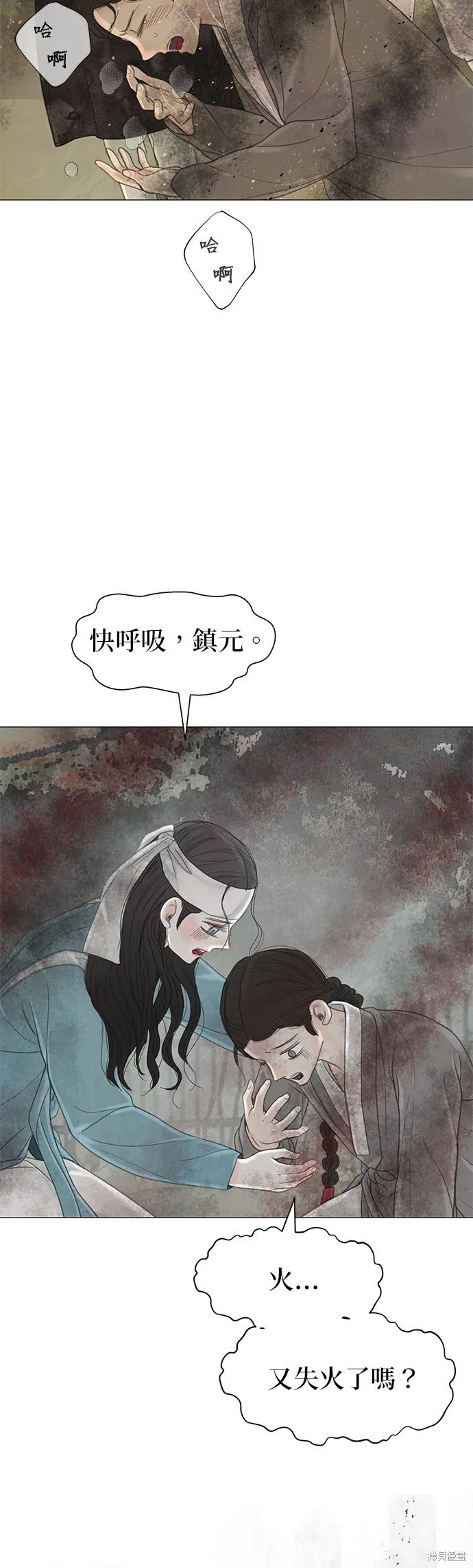 第54话 第56页
