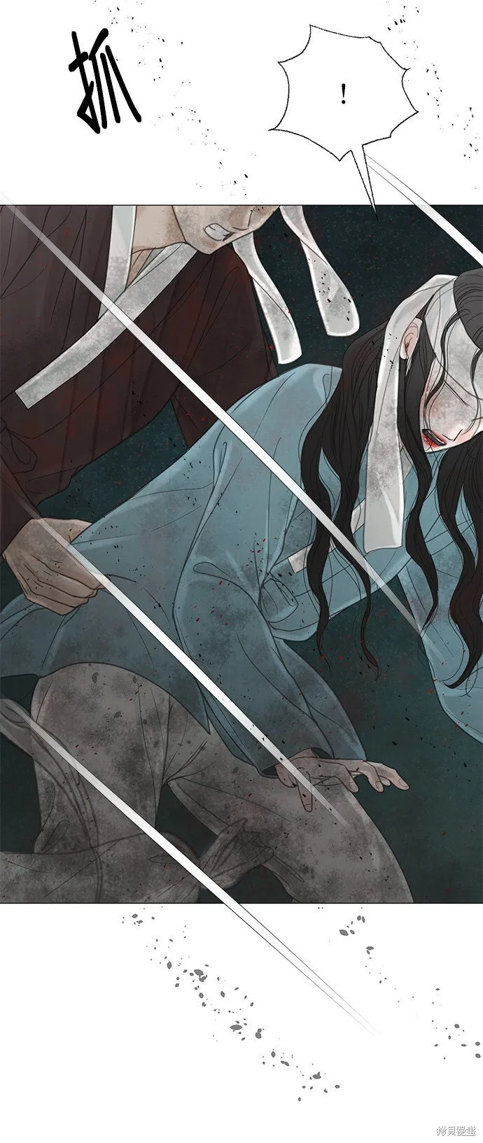 第54话 第62页