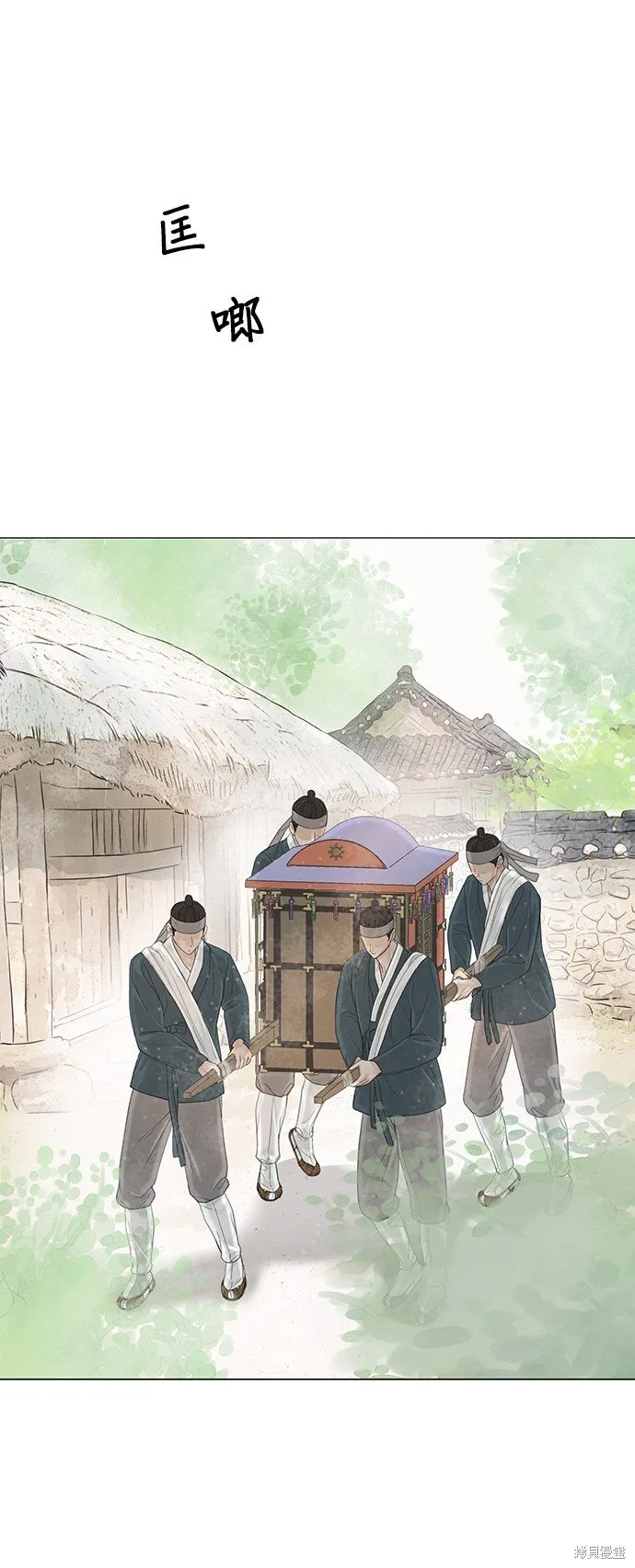 第54话 第66页