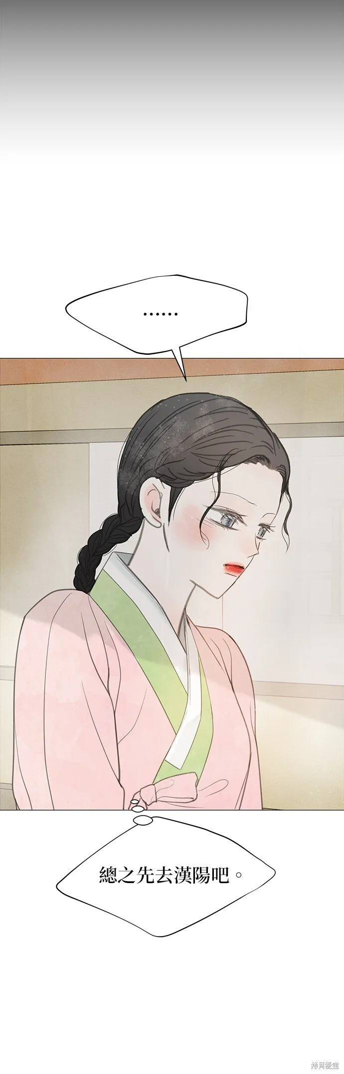 第54话 第72页