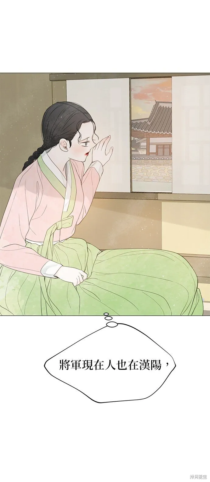 第54话 第73页