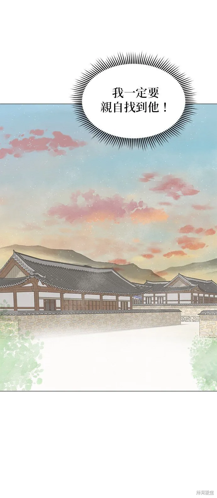 第54话 第74页