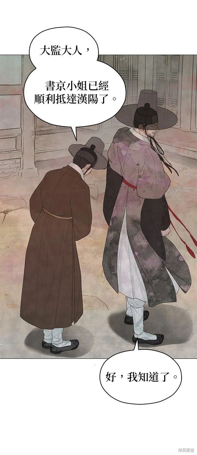 第54话 第76页
