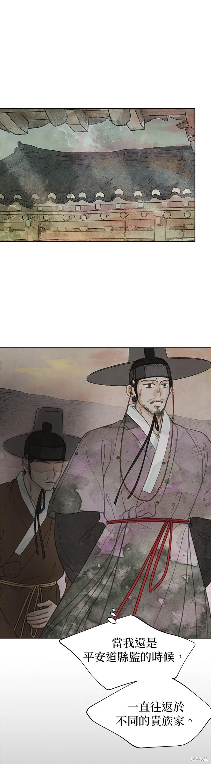 第55话 第2页