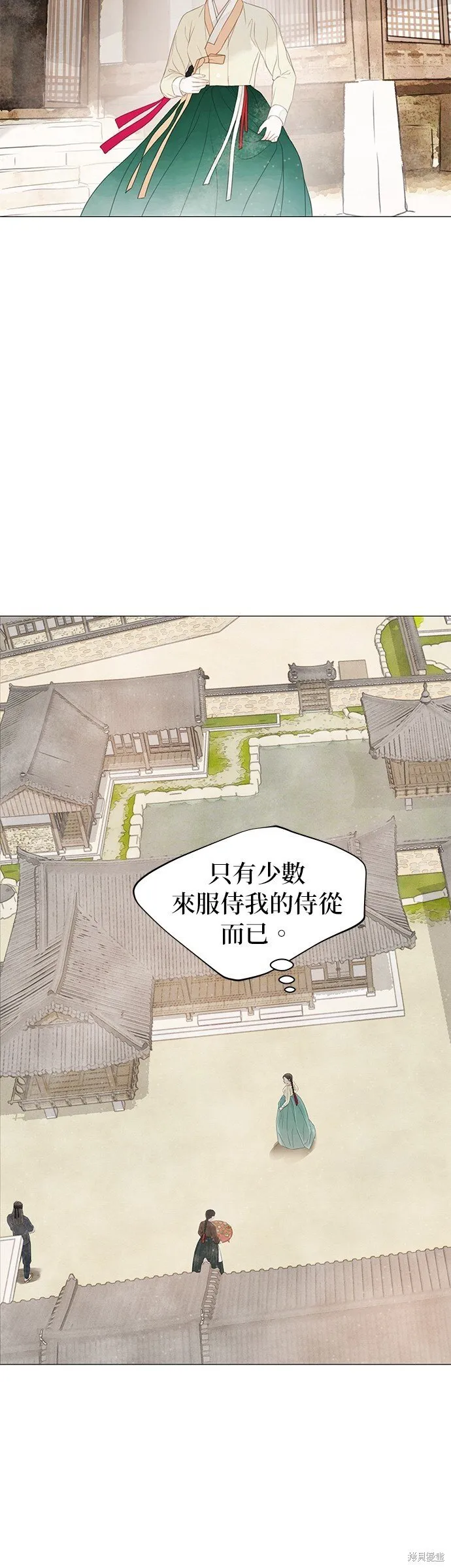 第55话 第12页