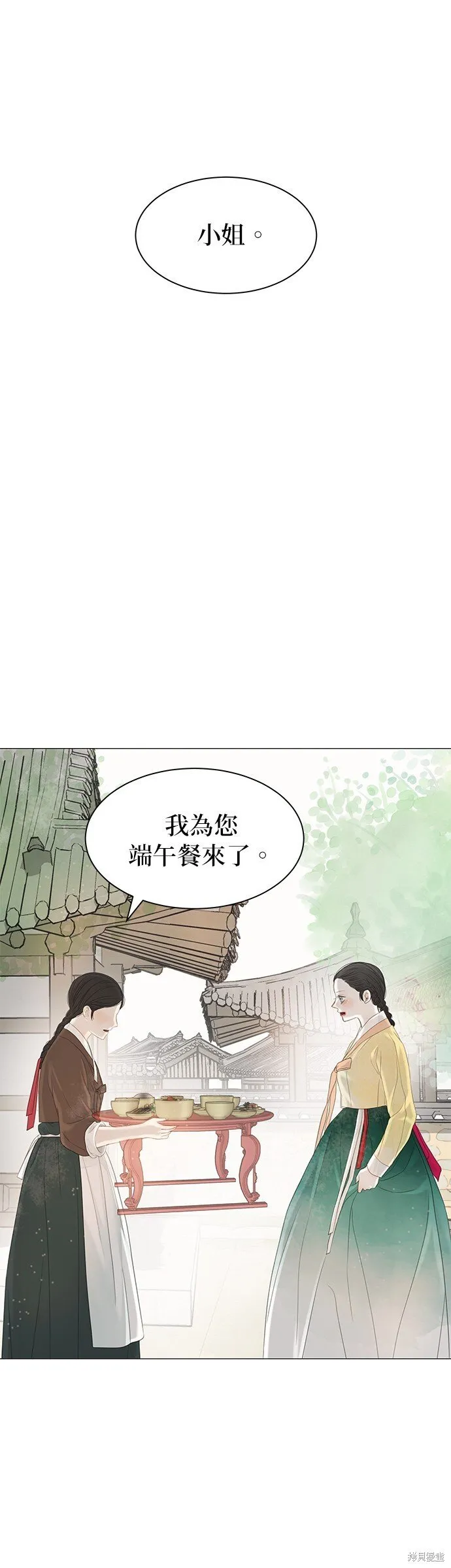第55话 第13页
