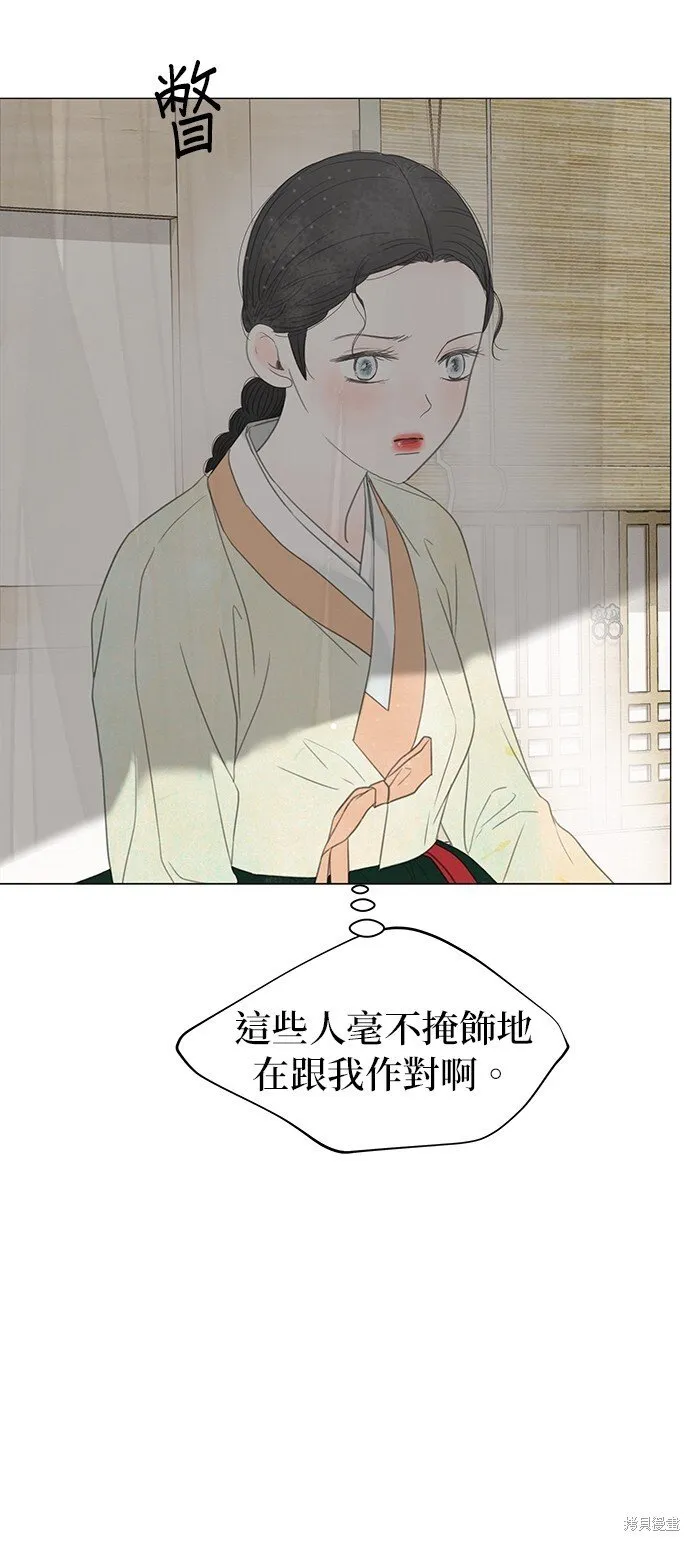 第55话 第16页