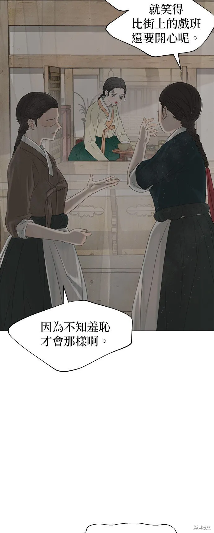第55话 第18页