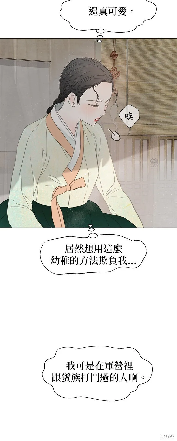 第55话 第19页
