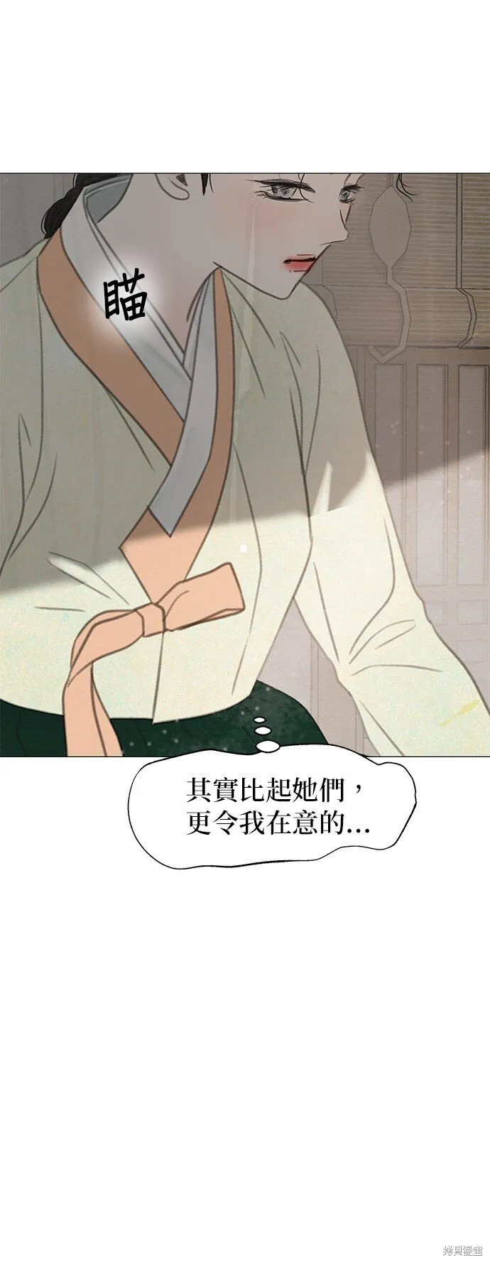 第55话 第20页