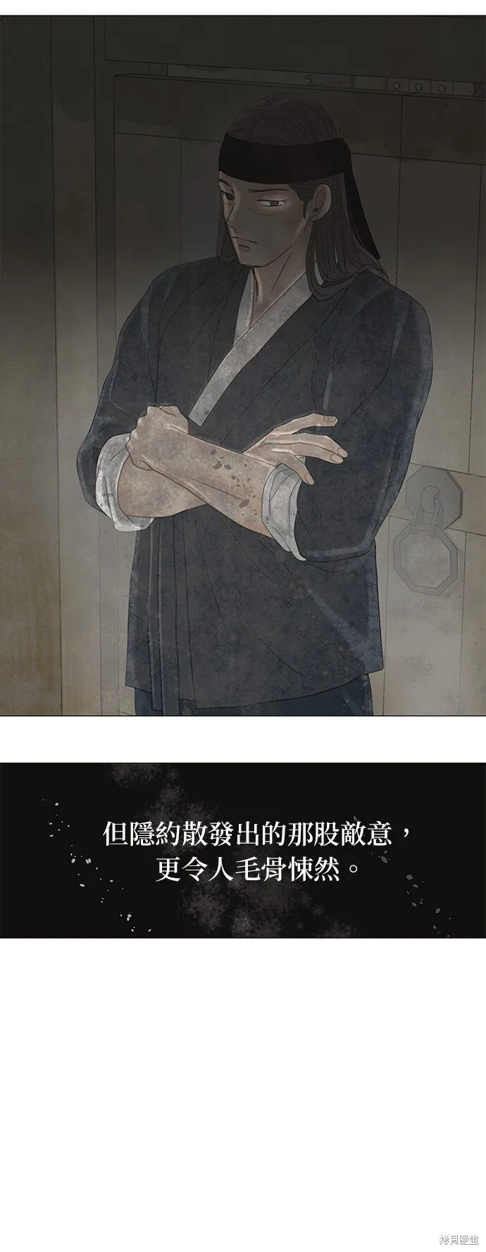 第55话 第22页