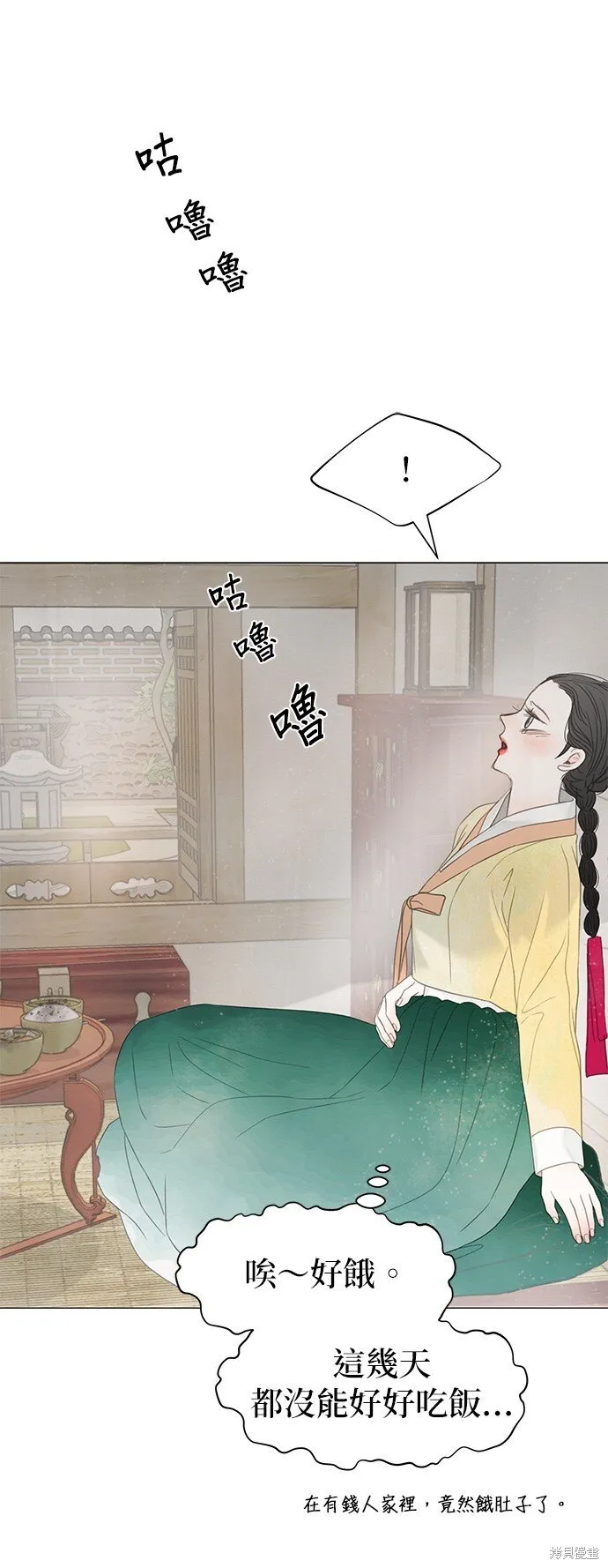 第55话 第26页