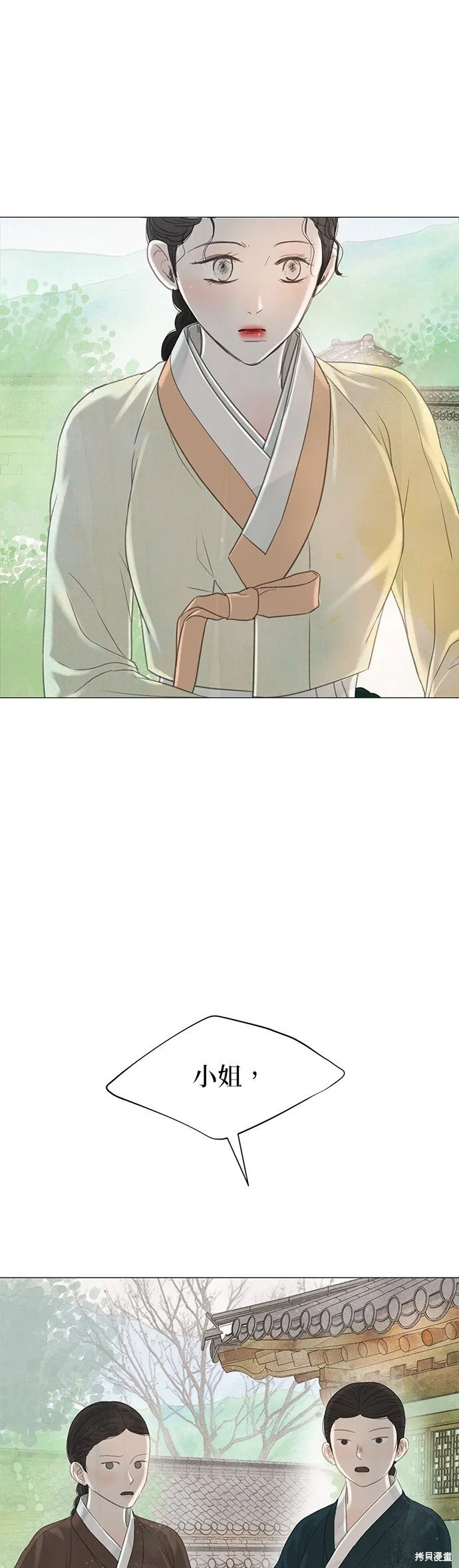第55话 第29页