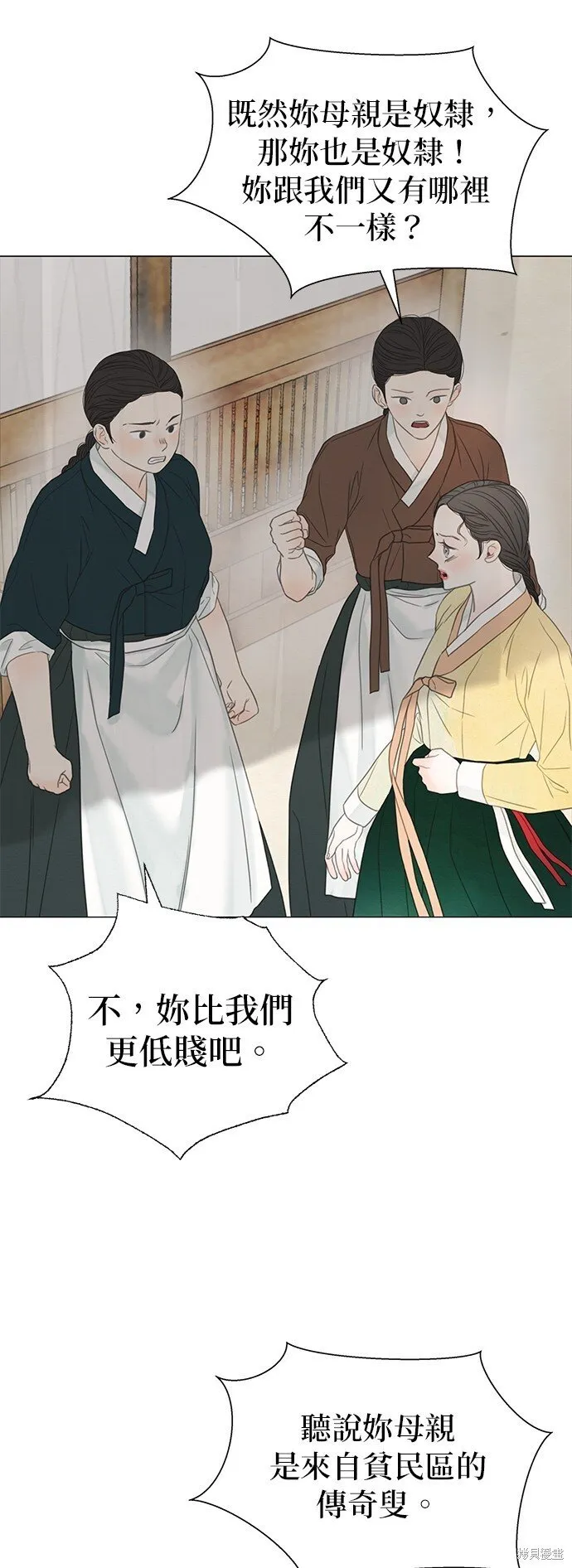 第55话 第32页