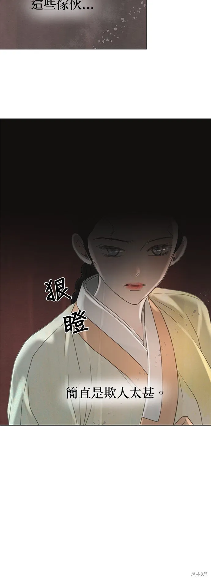 第55话 第34页