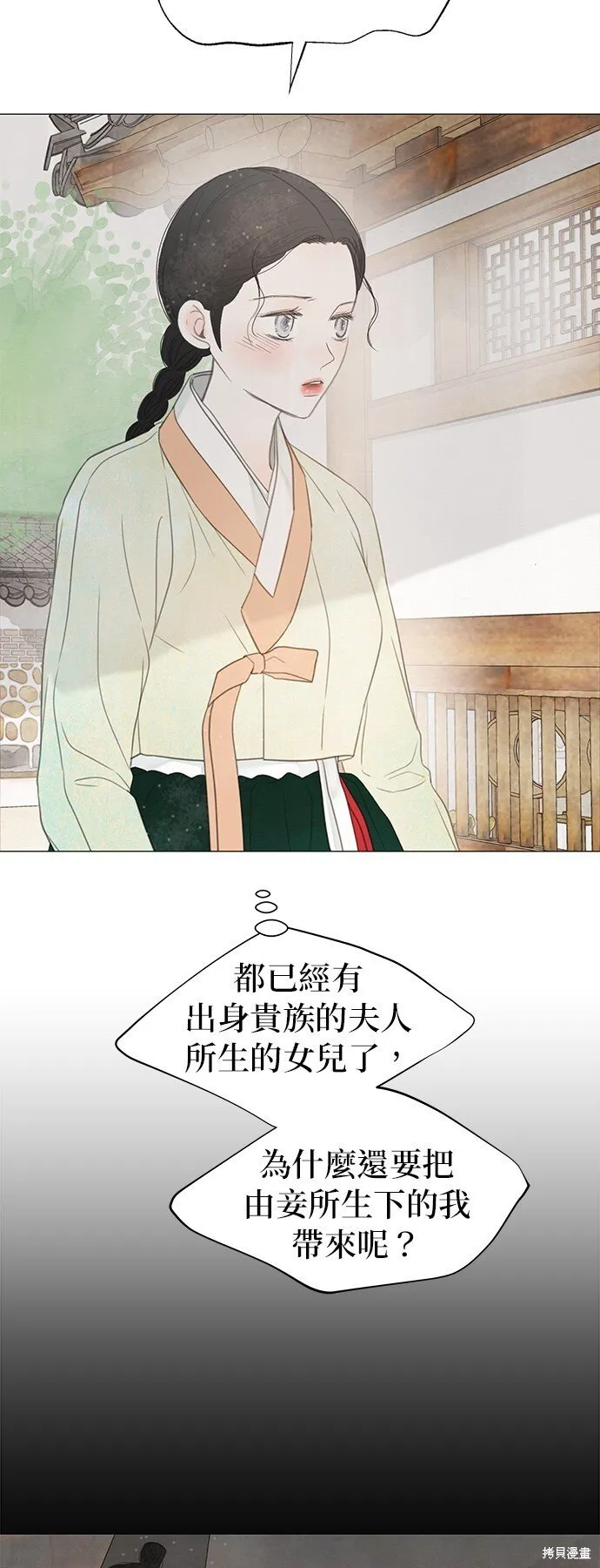 第55话 第45页