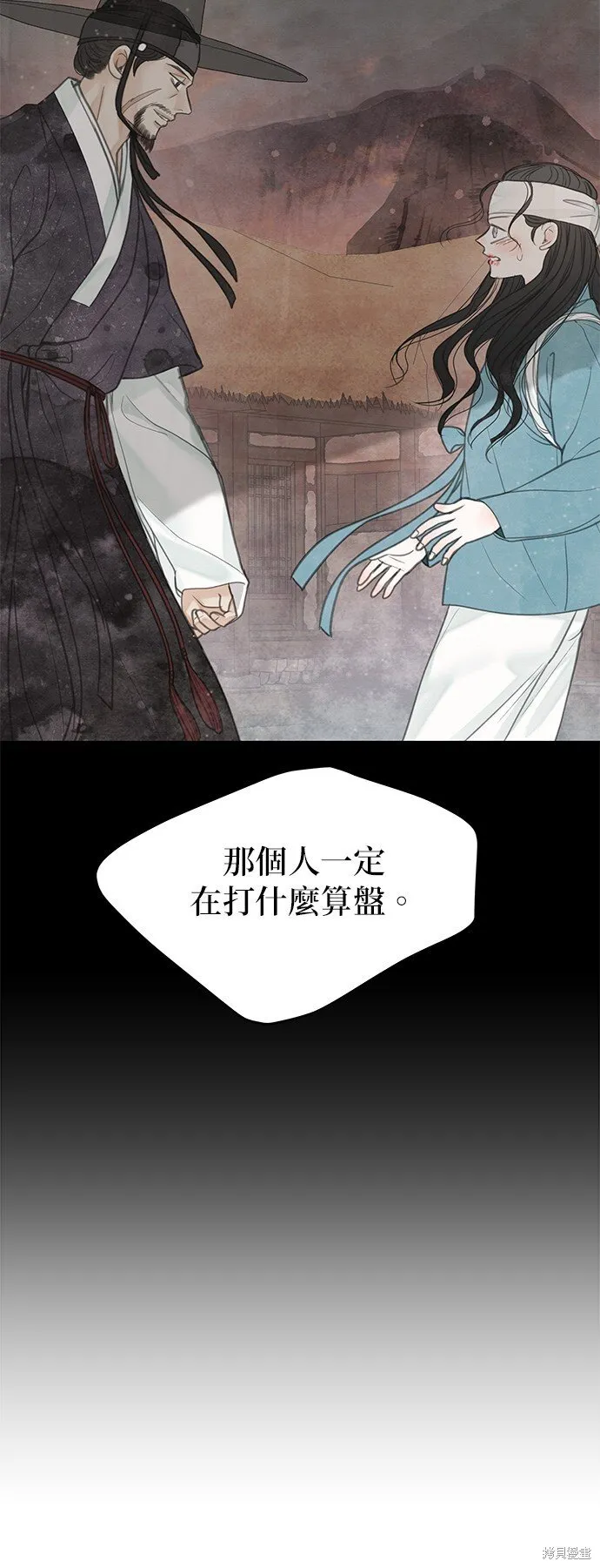 第55话 第46页