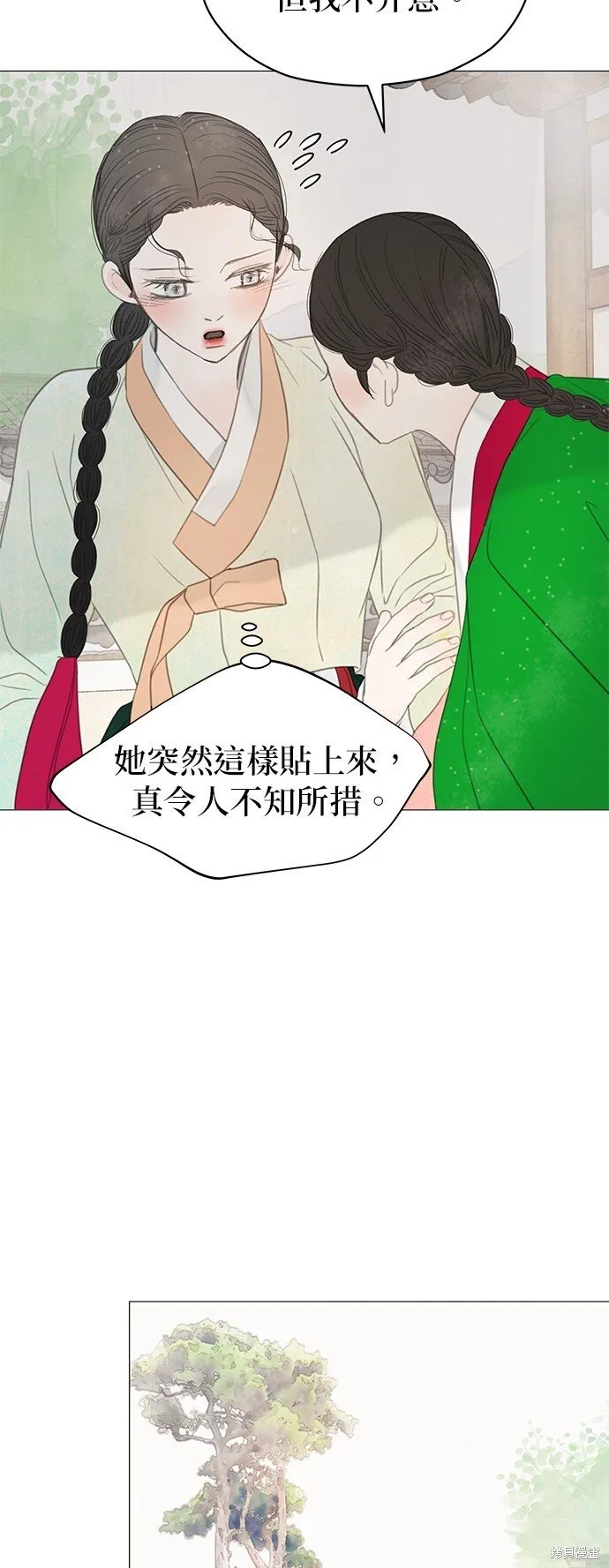 第55话 第48页