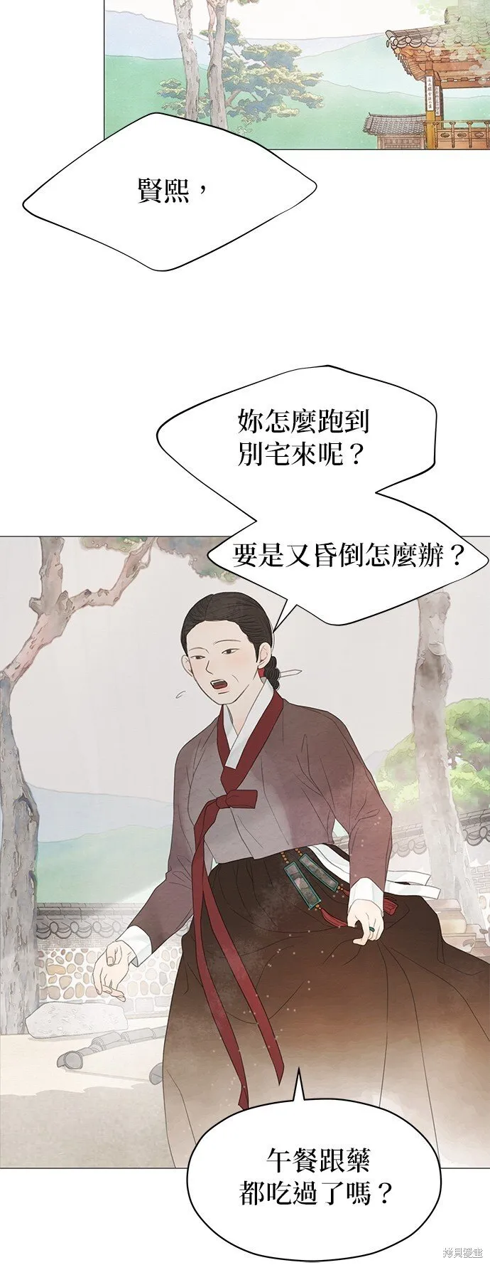 第55话 第49页