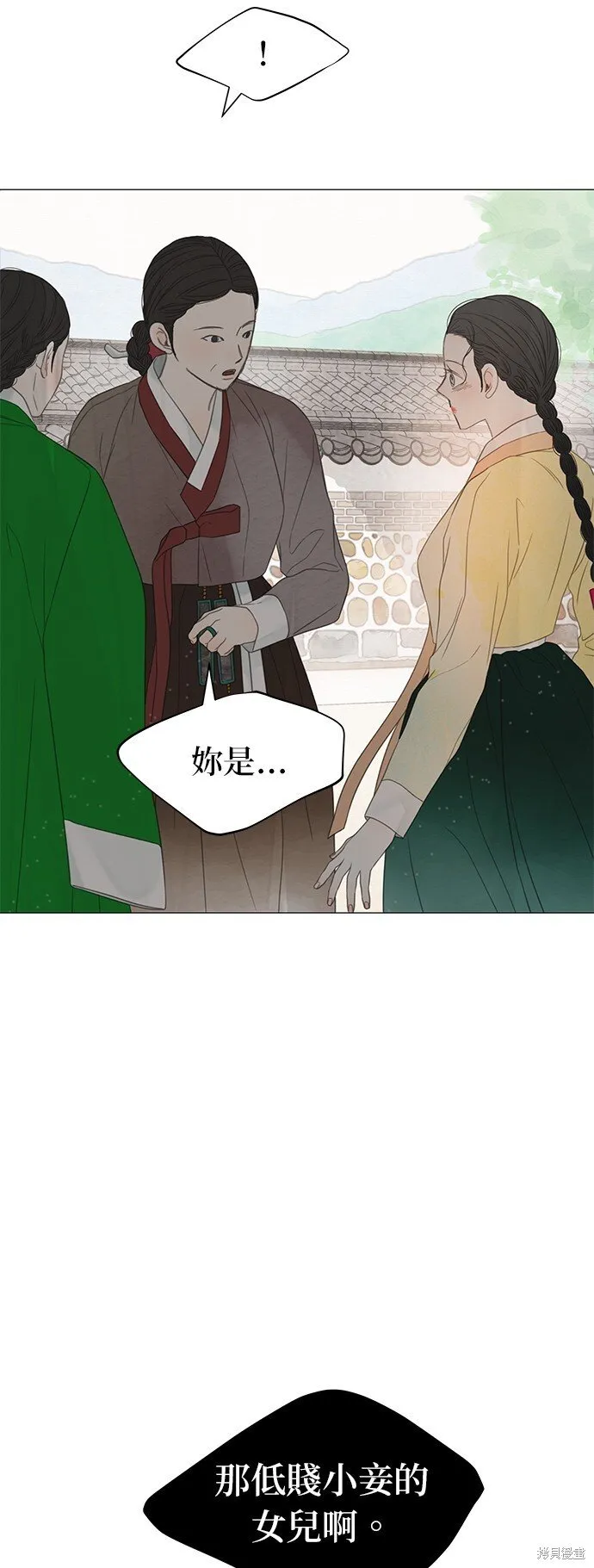 第55话 第51页