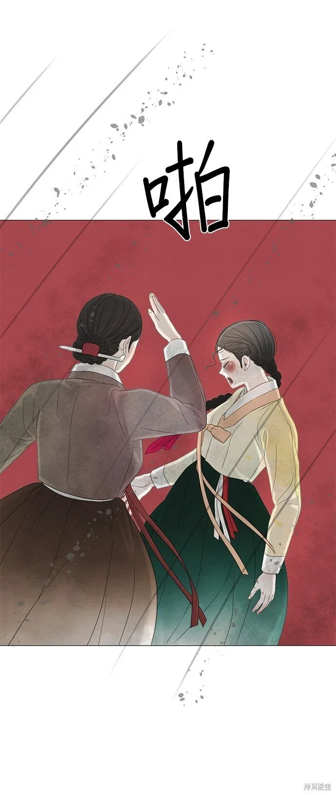 第55话 第54页