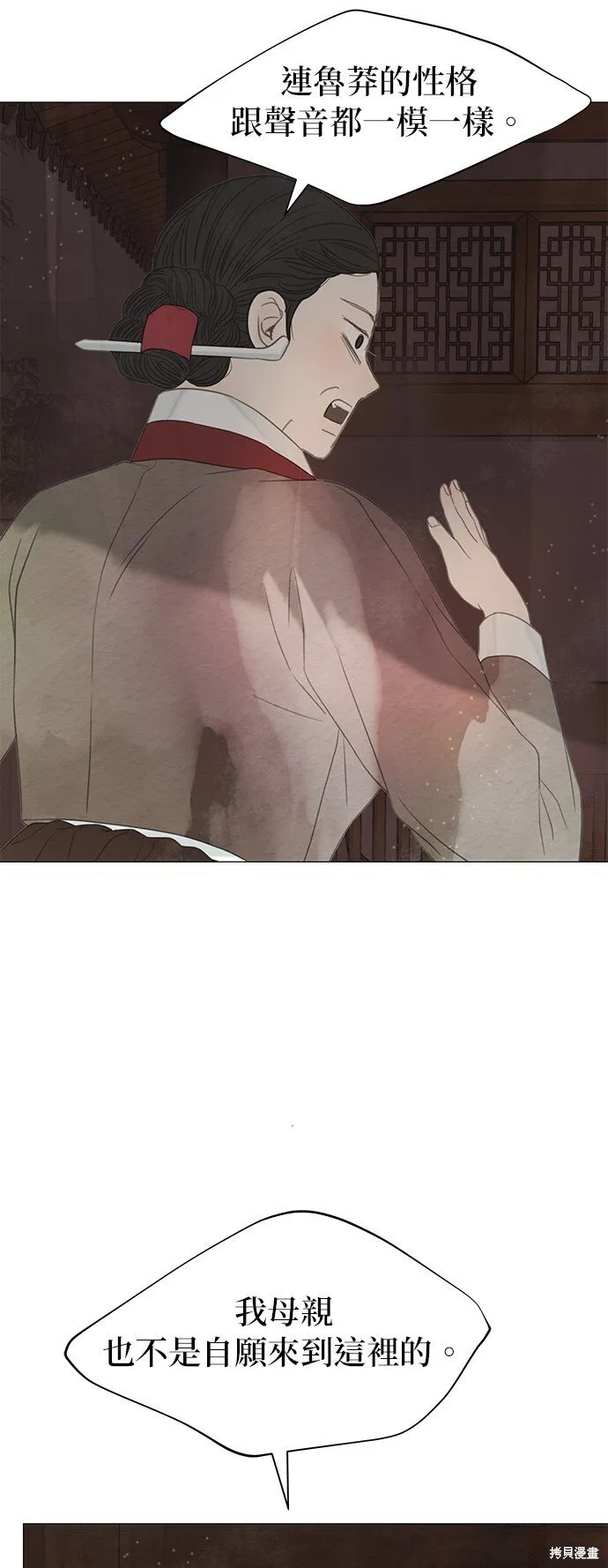 第55话 第55页