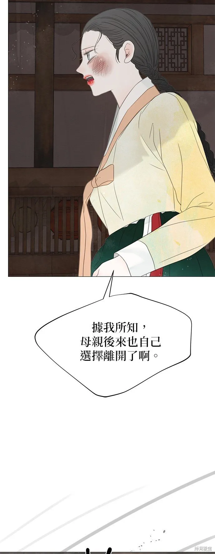 第55话 第56页