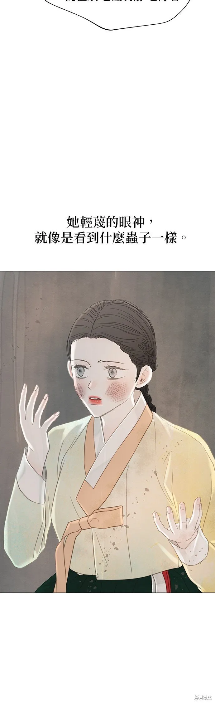 第55话 第60页