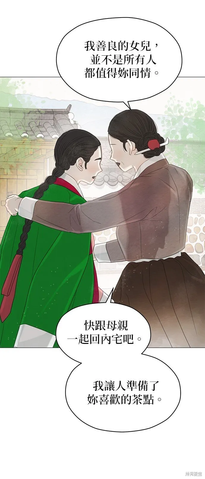 第55话 第61页