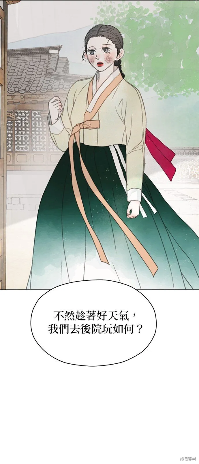 第55话 第62页