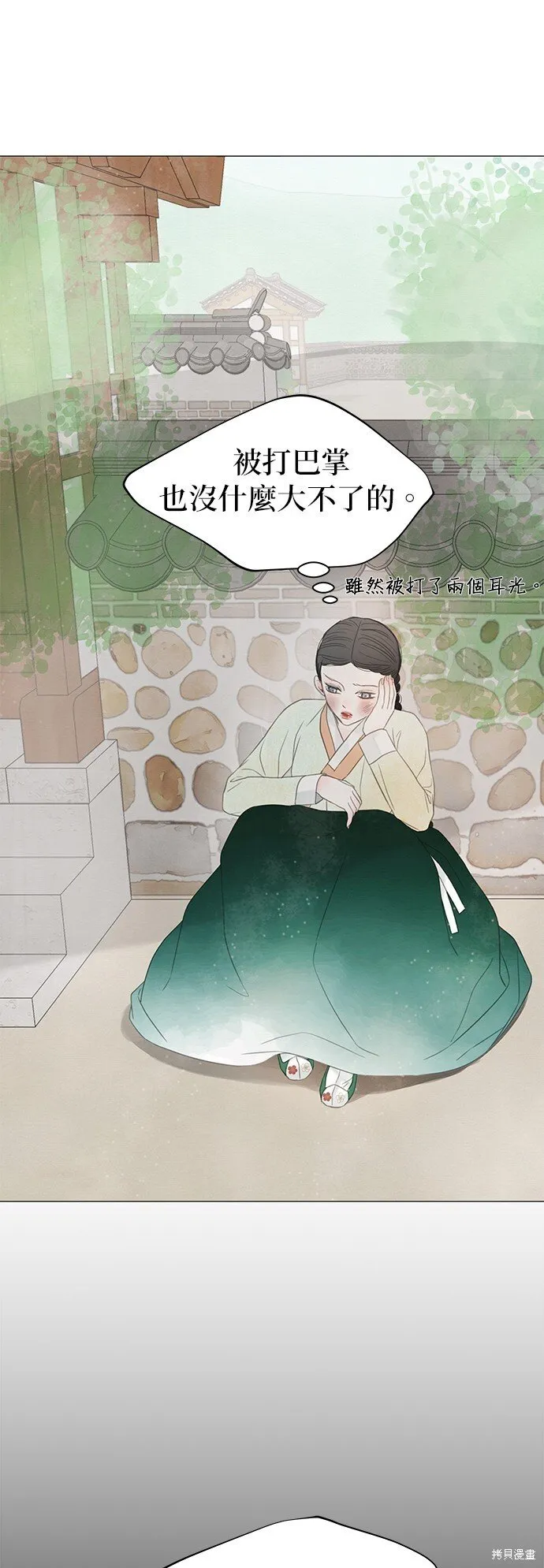 第55话 第64页