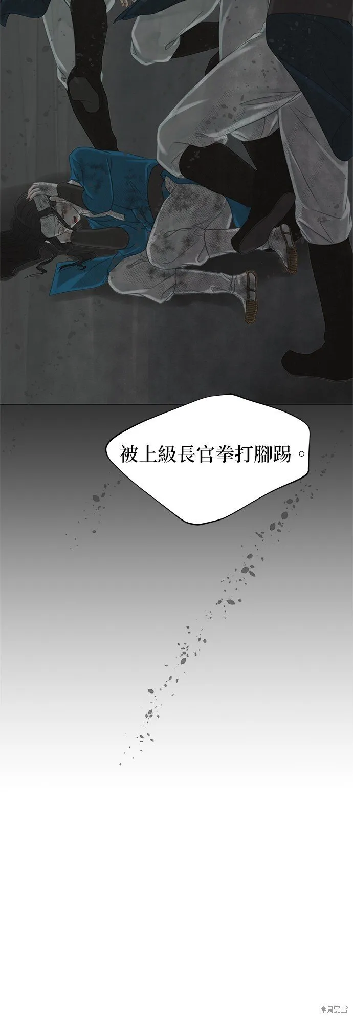 第55话 第66页