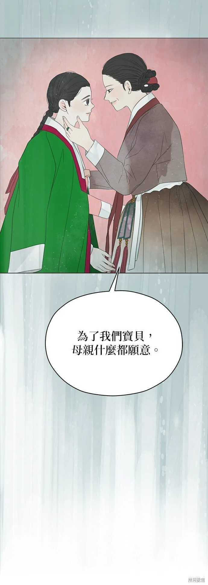 第55话 第69页