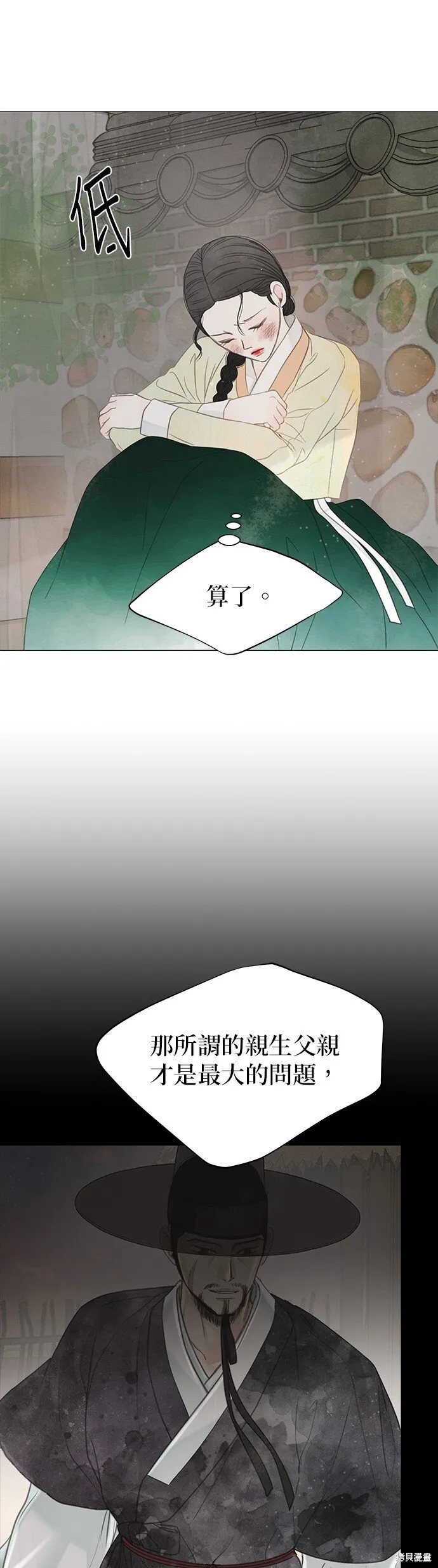第55话 第72页