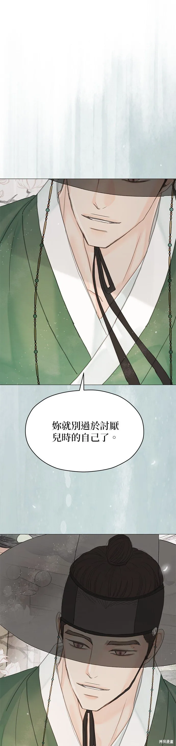 第55话 第74页