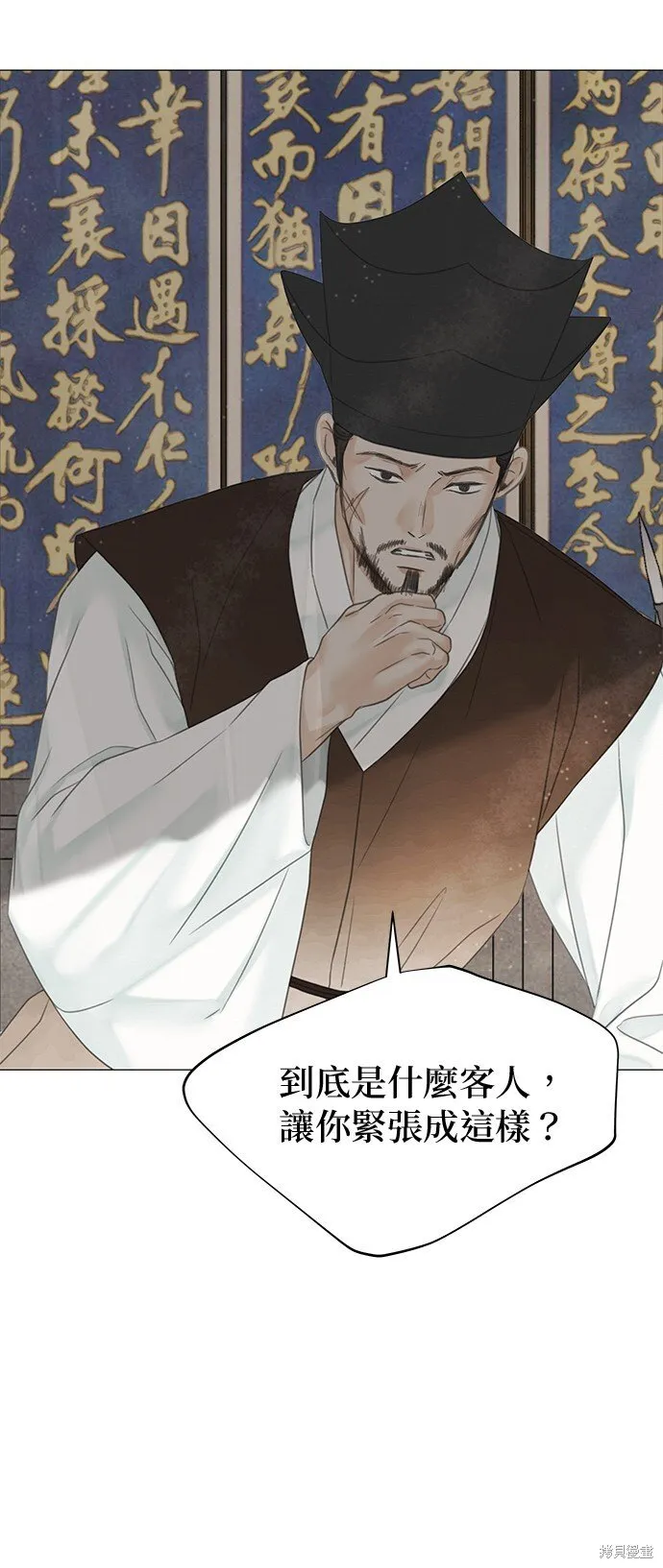 第55话 第81页