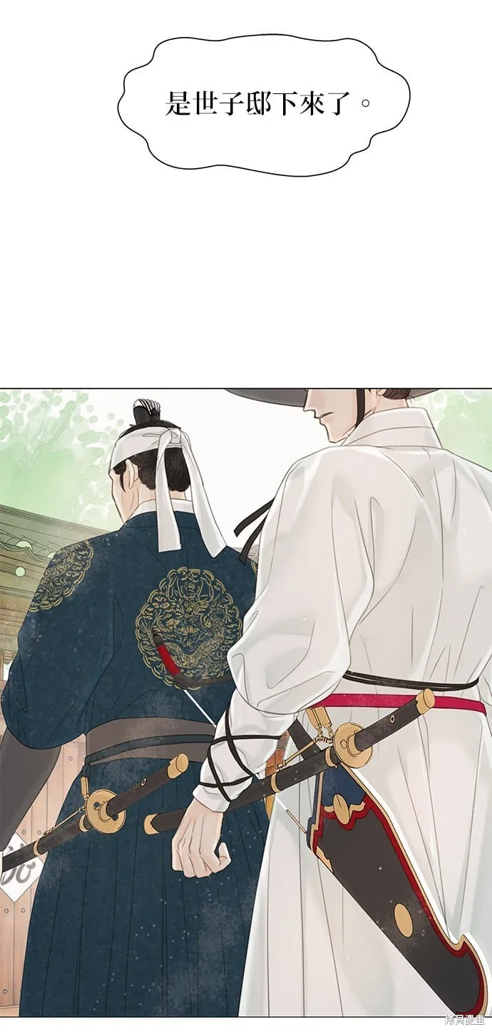 第55话 第83页
