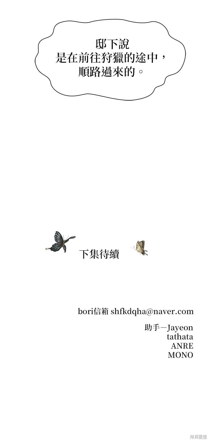 第55话 第84页