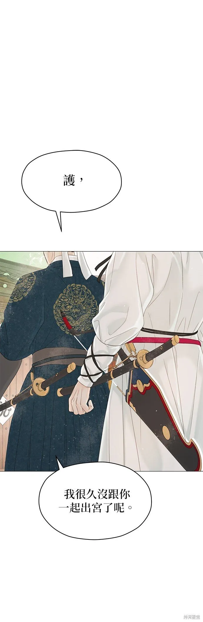 第56话 第2页