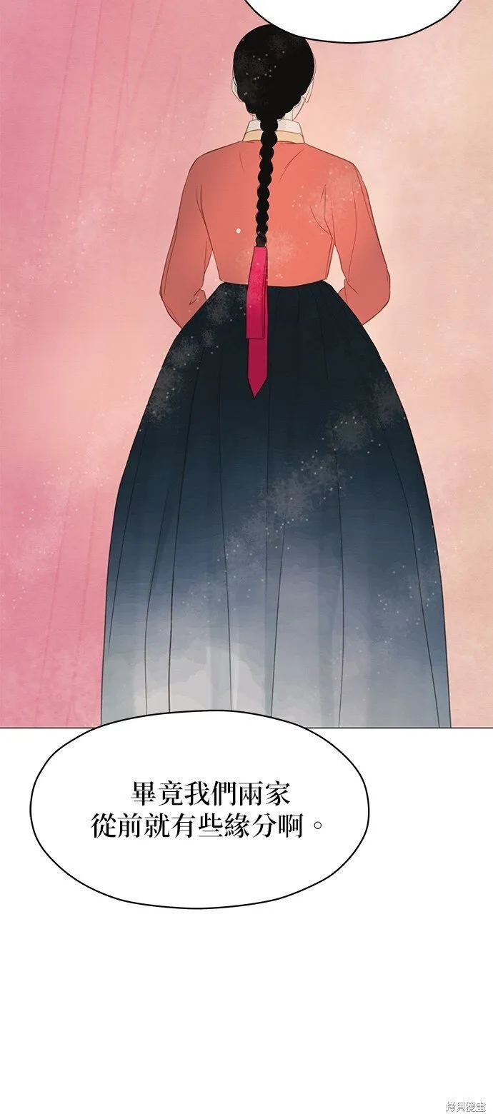 第56话 第12页