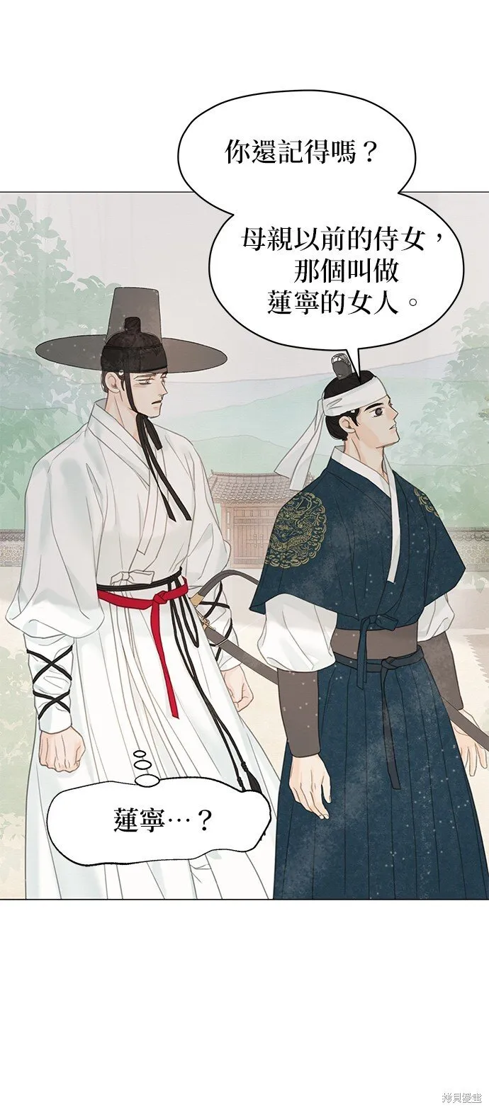 第56话 第13页