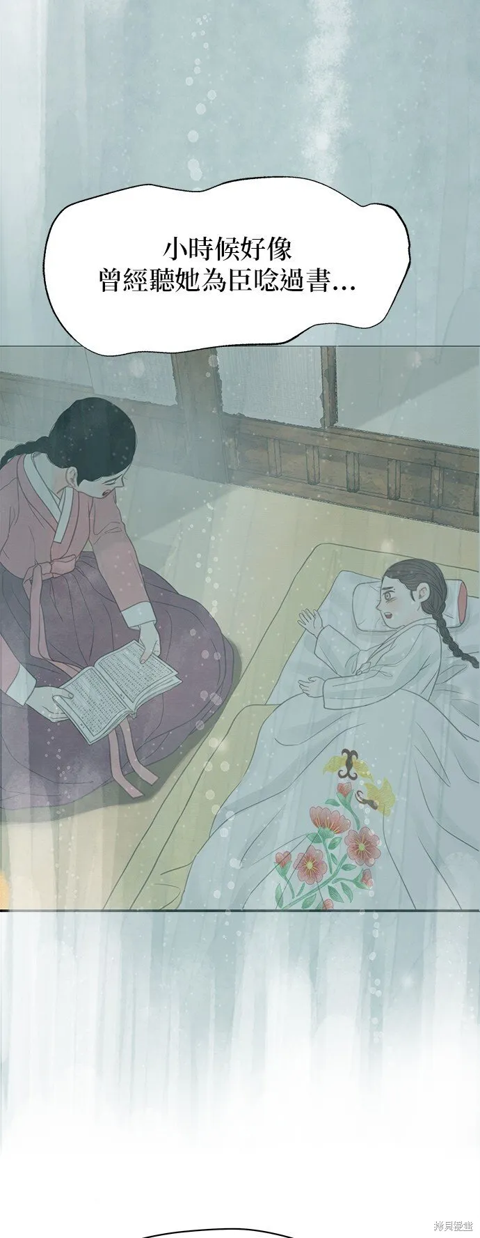 第56话 第15页