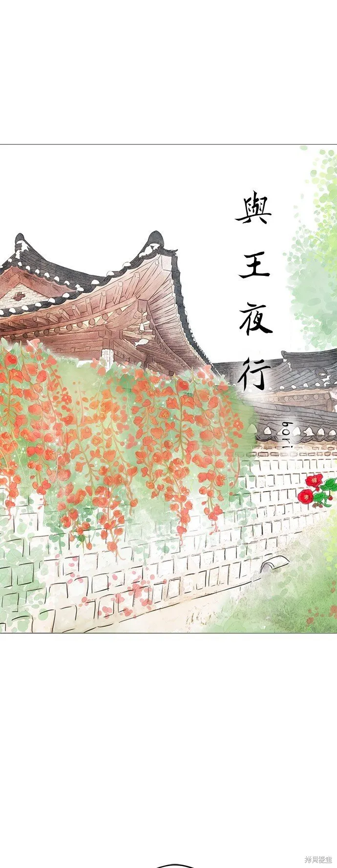 第56话 第20页